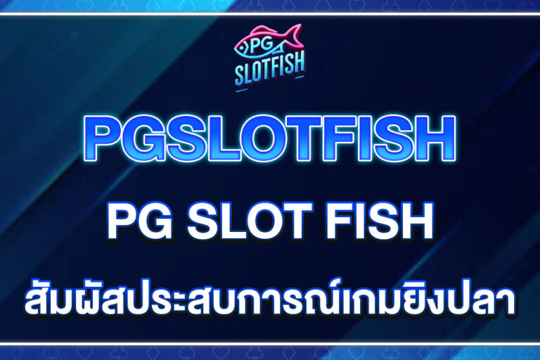 PG-SLOT-FISH